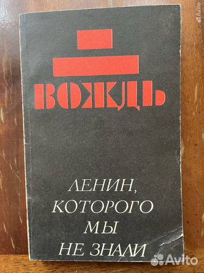 Книги К.Маркс, Ф.Энгельс, В.И.Ленин