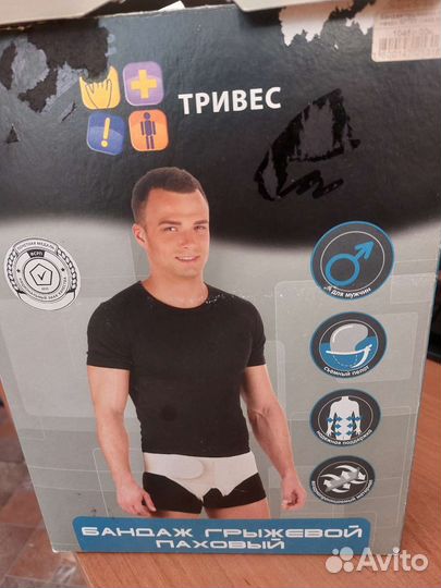 Бандаж грыжевой паховый