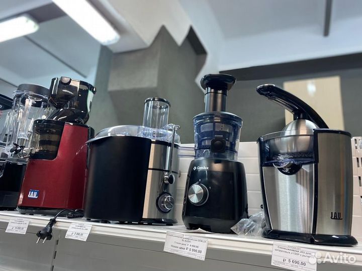 Соковыжималки шнековые для цитрусовых в наличии