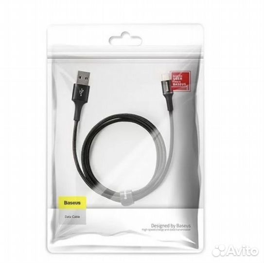 Лот (2шт) Кабель Baseus USB Type-C Halo, 3A