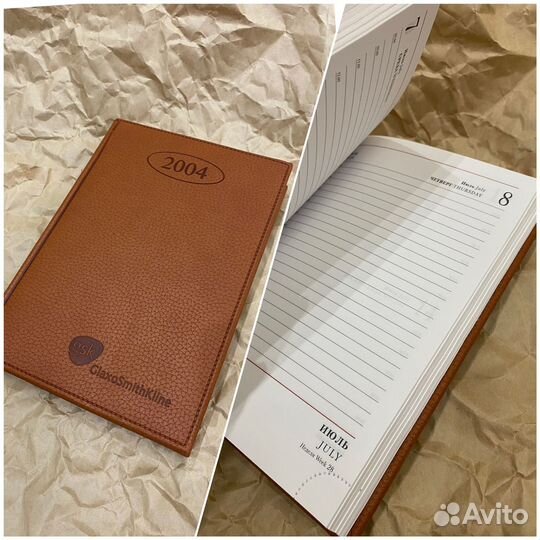 Ежедневник