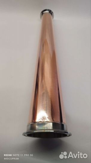 Медный конус 4