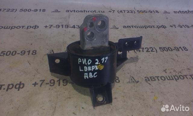 Опора двс верхняя левая (подушка) KIA Rio 2 05-11г