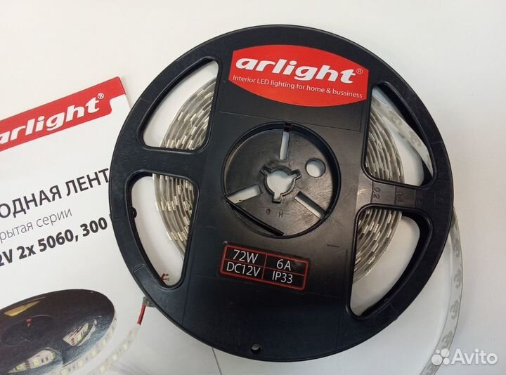 Светодиодная лента Arlight 5м, 12B, 14.4Вт
