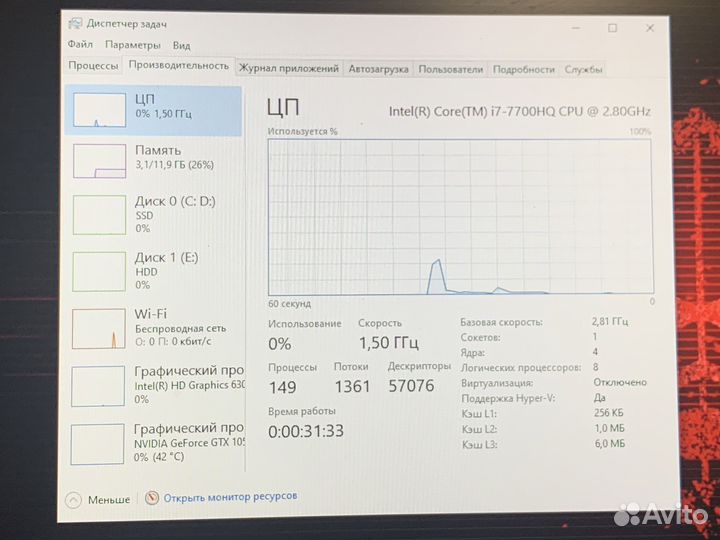 Игровой ноутбук 17.3