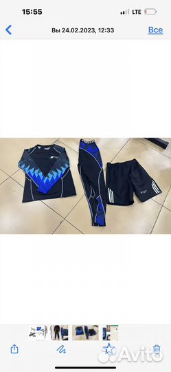 Спортивная форма мма