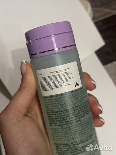 Clinique Жидкое мыло для лица All About Clean