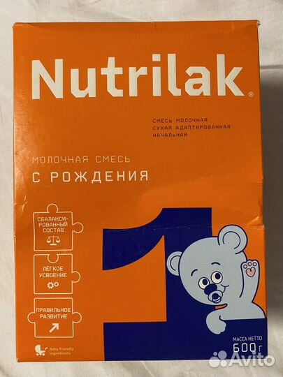 Смесь нутрилак 1