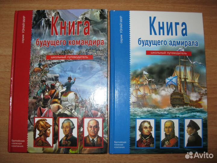 Познавательные книги, энциклопедии