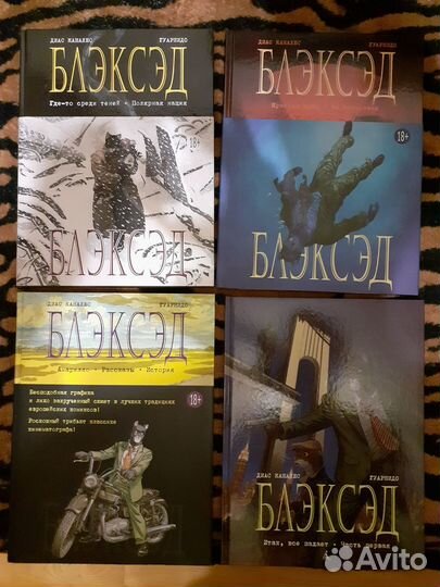 Комиксы Азбука DC Black Label / Vertigo Новые