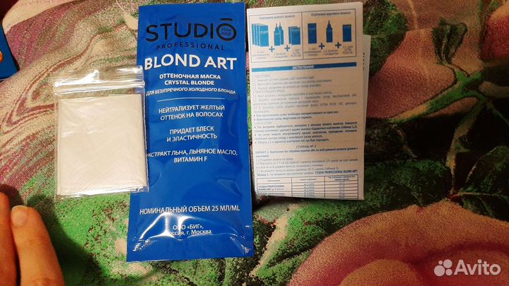 Осветлитель studio