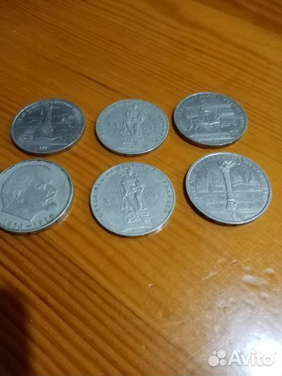 Советские рубли