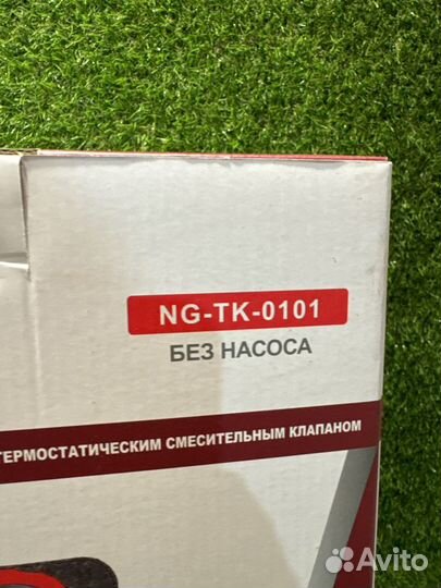 Насосная группа с термостатическим клапаном