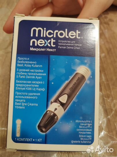 Продам новый прокалыватель пальца microlet next