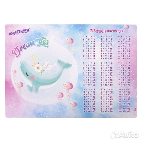 Настольное покрытие юнландия, А3+, пластик, 46x33