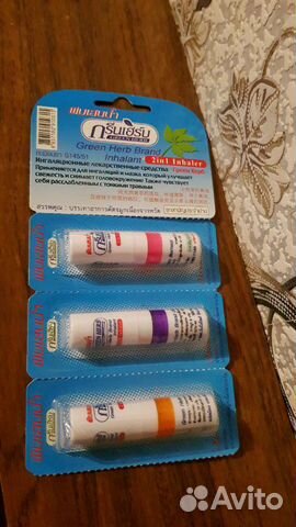 Средство для ингаляций 2 в 1