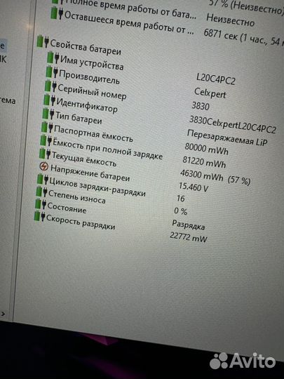 Ноутбук игровой lenovo legion s7/165hz/3060/новый
