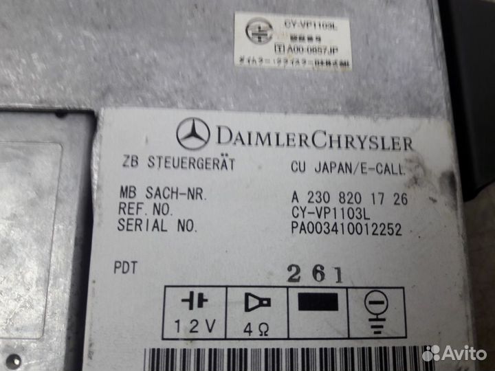 Блок управления экстренного вызова Mercedes W220