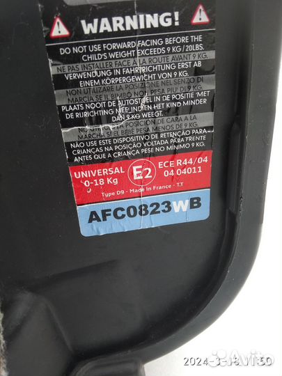 Детское авто кресло