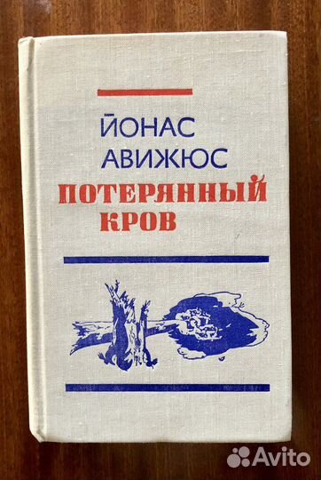 Книга с автографом