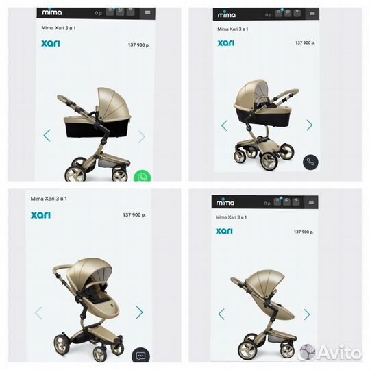 Коляска mima xari 3 в 1