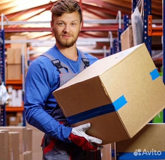 Вахта от 20 смен. Грузчик на производство