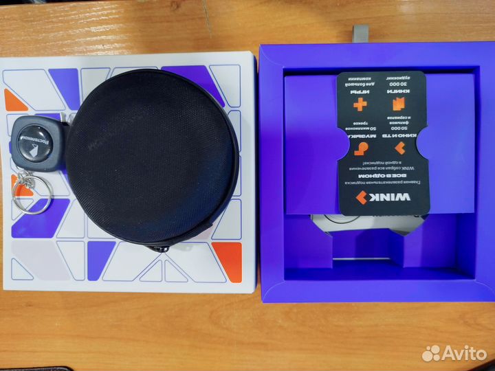 Зарядное устройство 6-в-1 Ростелеком