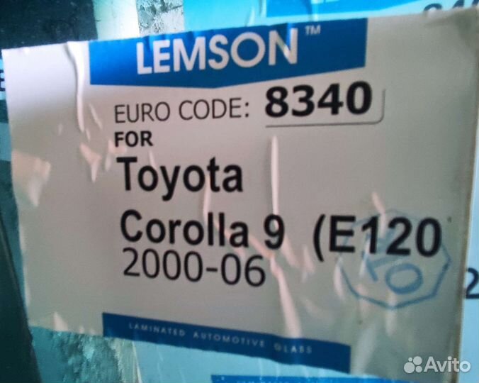 Лобовое стекло Toyota Corolla 9 (E120)(2000-06)