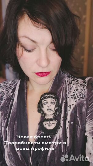 Брошь вышитая 