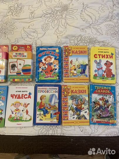 Детские книги умные карточки