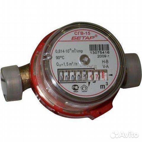 Поверка счётчиков воды