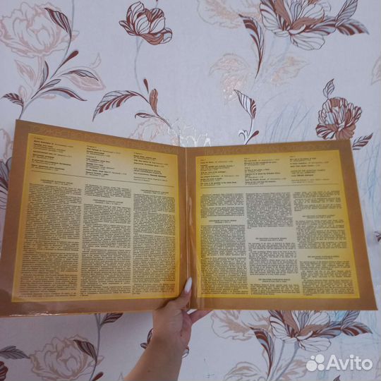 Музыкальные пластинки