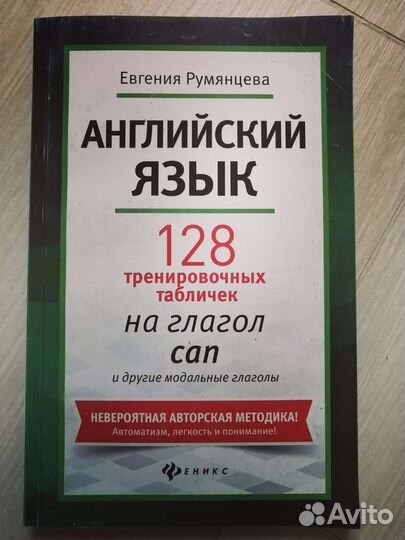 Книги по английскому языку