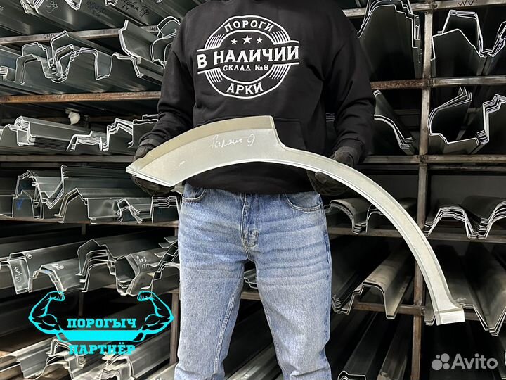 Арка Mitsubishi Galant 9 ремонтная левая