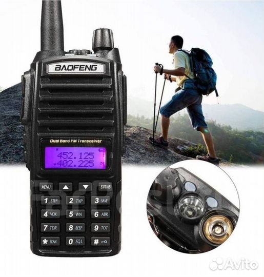 Рация baofeng uv-82