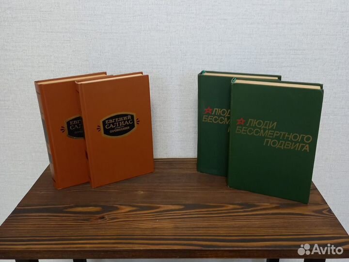 Собрания сочинений разных авторов