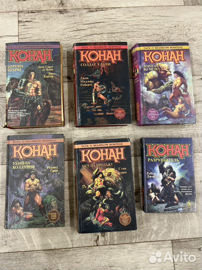 Книги разные, Конан, Рэмбо, Шерлок и др