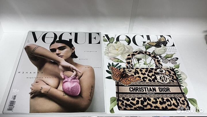 Журналы vogue bazaar