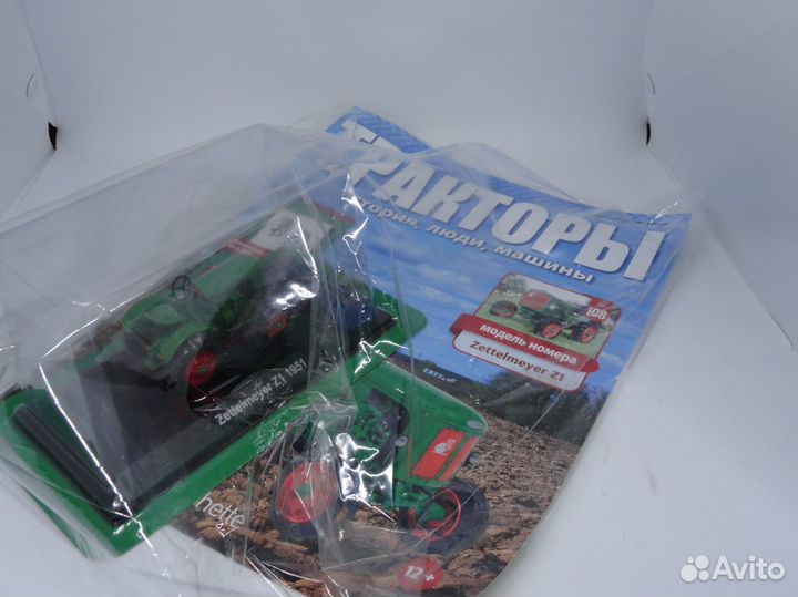 Тракторы №108 - Zettelmeyer Z1