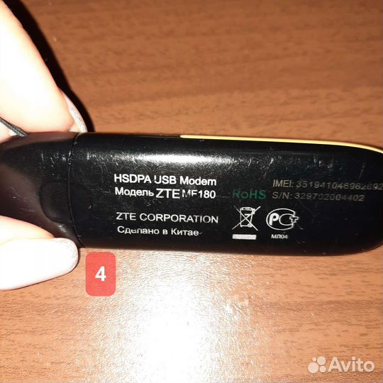 Usb модем 4g