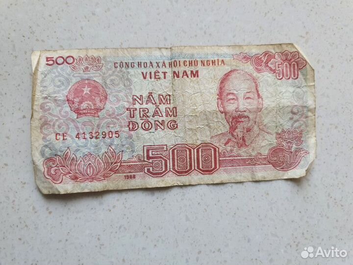 Купюры обмен