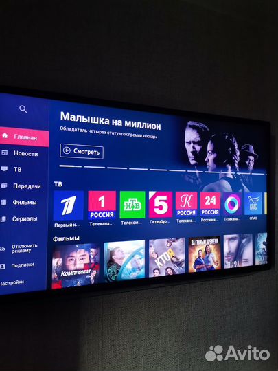 Samsung smart tv