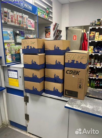 Коробки с товарами/ Алиэкспресс (Арт.96597)