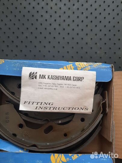 Тормозные колодки