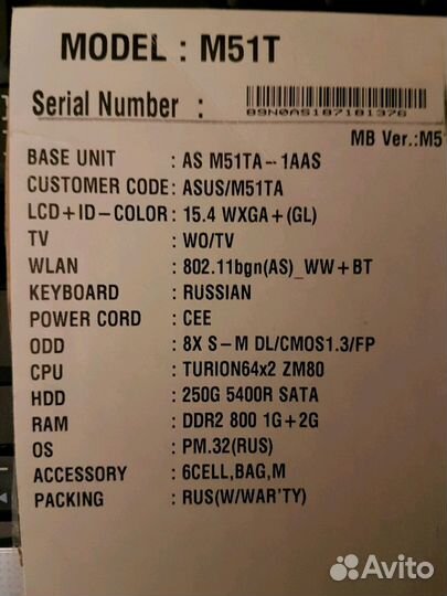 Продаю ноутбук asus M51T