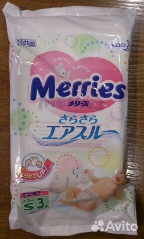 Подгузники Merries 4-8 кг