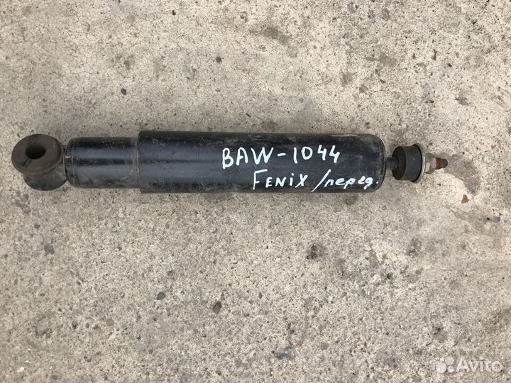 Амортизатор передний BAW Fenix 1044