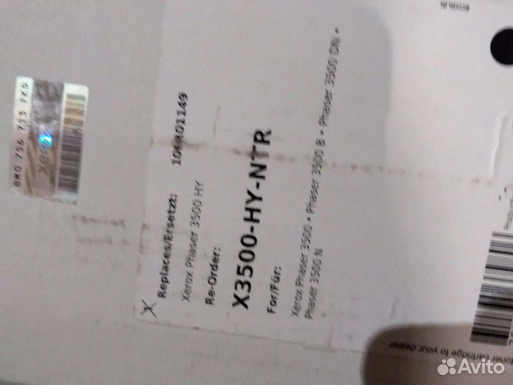 Картриджи Lexmark E460X11E, Xerox Phaser 3500HY