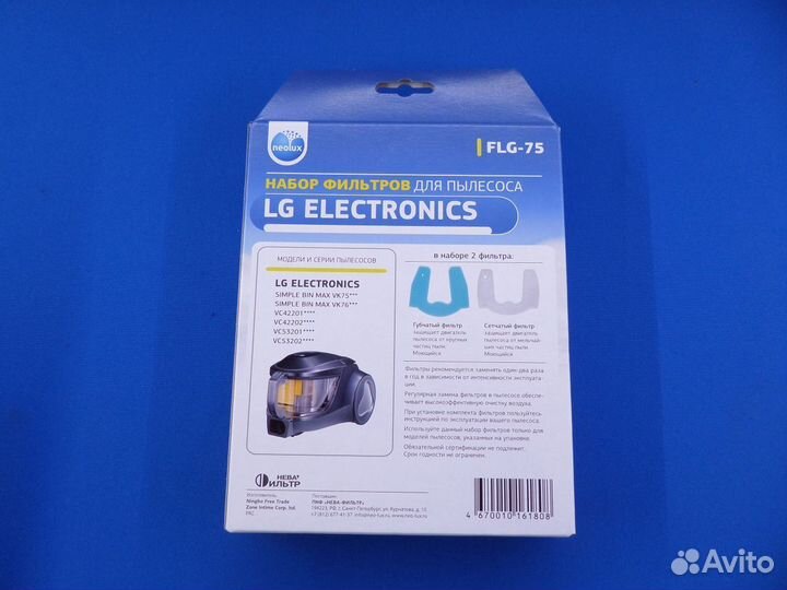 Фильтр контейнера пылесоса LG