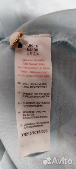 Сарафан женский